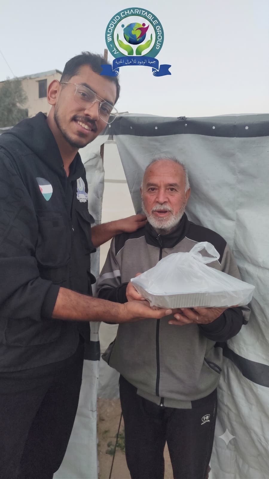 صورة 3 من سلال غذائية