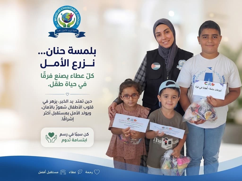 صورة 1 من كفالة يتيم