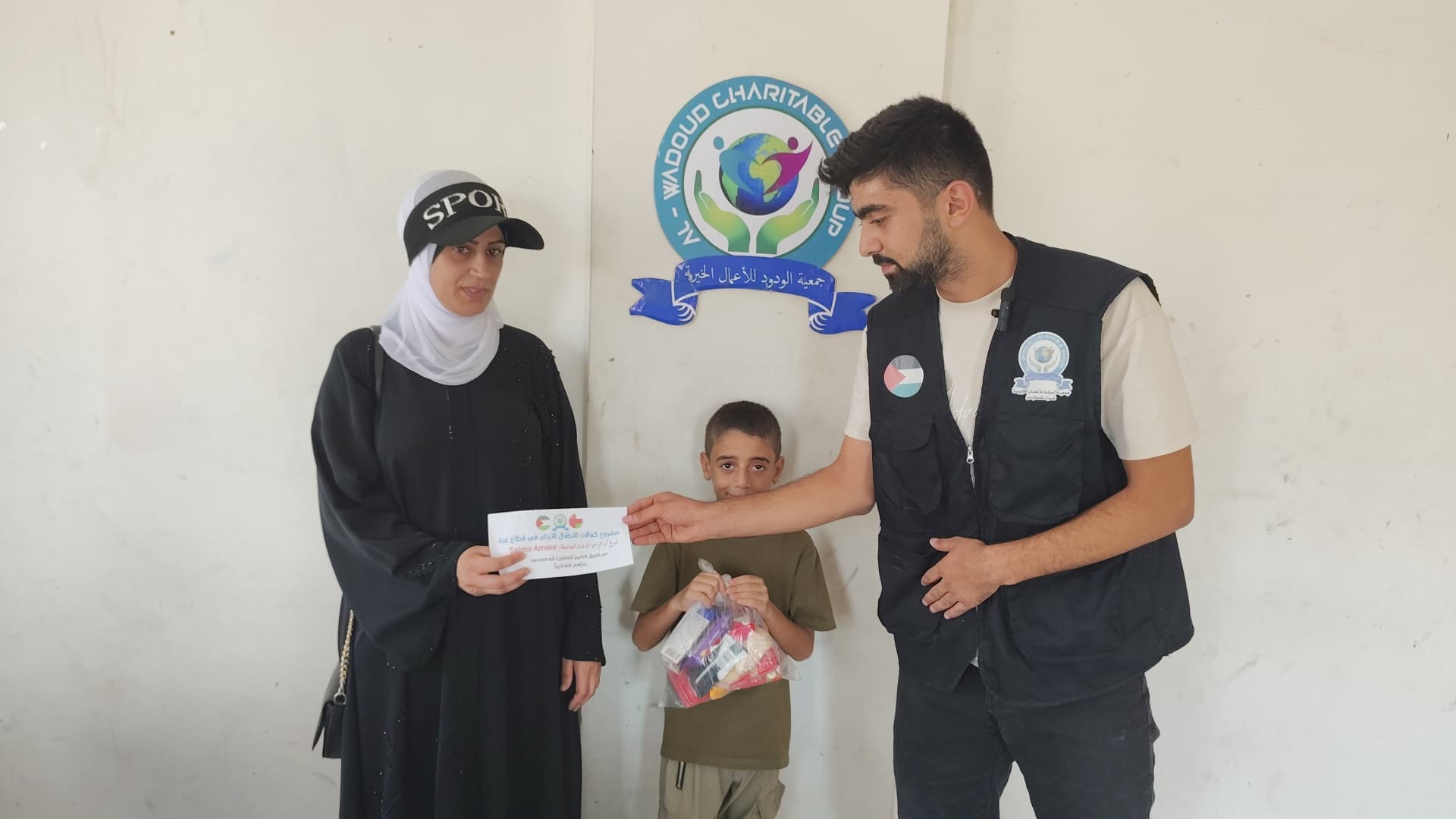طفل يتيم مستفيد من برنامج الكفالة